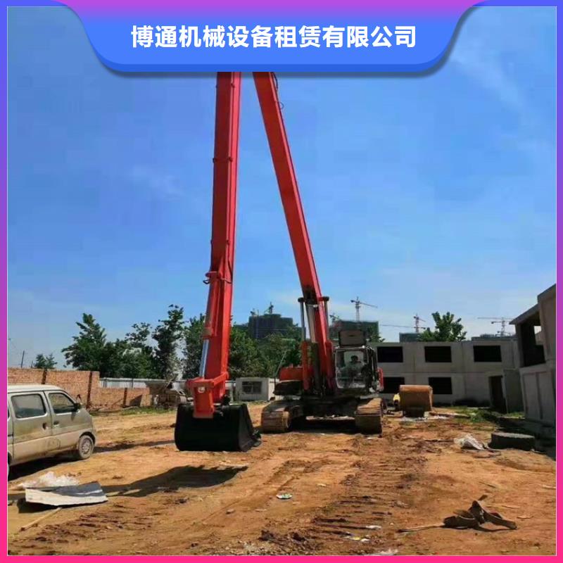 挖掘机加长臂挖掘机租赁电话专业
