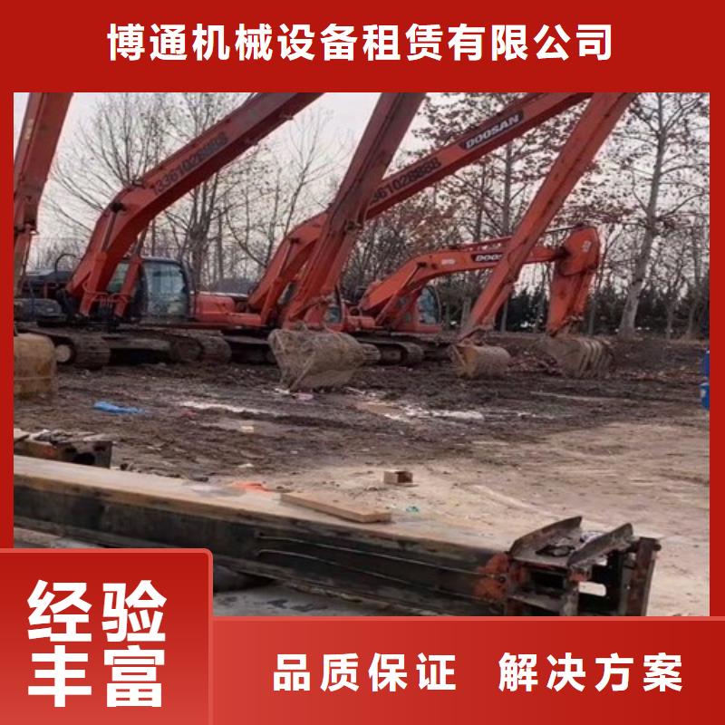 挖掘机加长臂挖掘机租赁2025公司