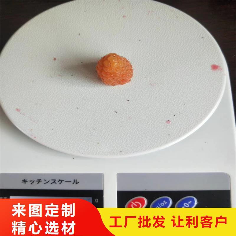 【树莓】_石榴苗每一处都是匠心制作