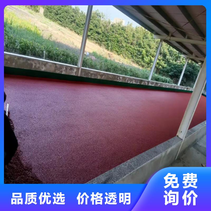 塑胶跑道塑胶球场好产品价格低