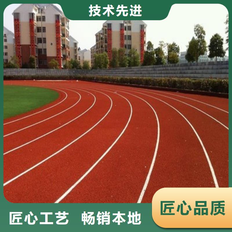塑胶跑道懂您所需