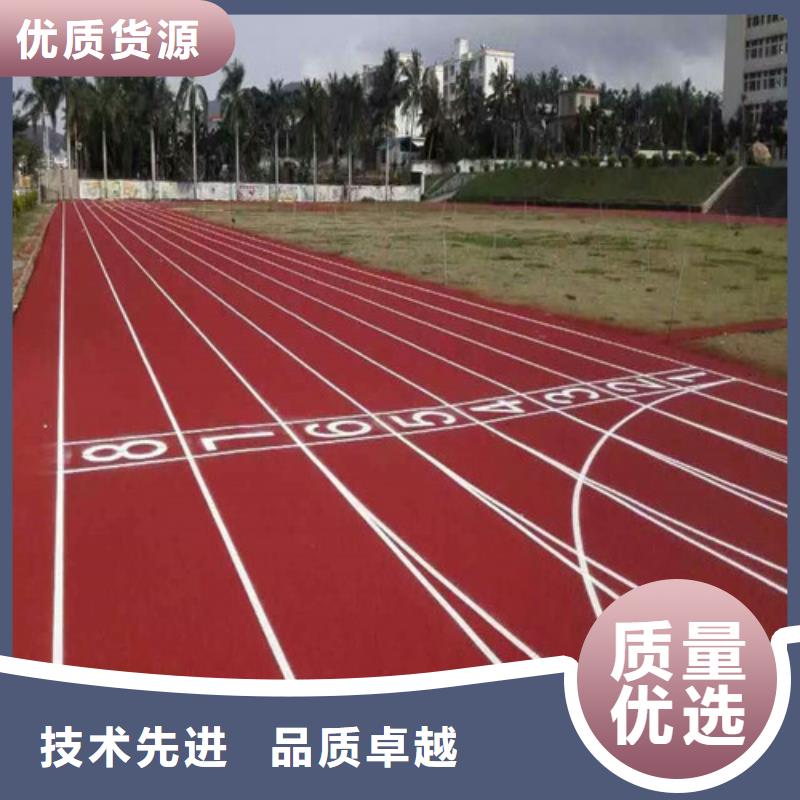 塑胶跑道懂您所需