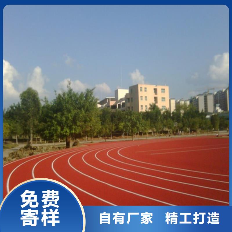 塑胶跑道人造草坪优势