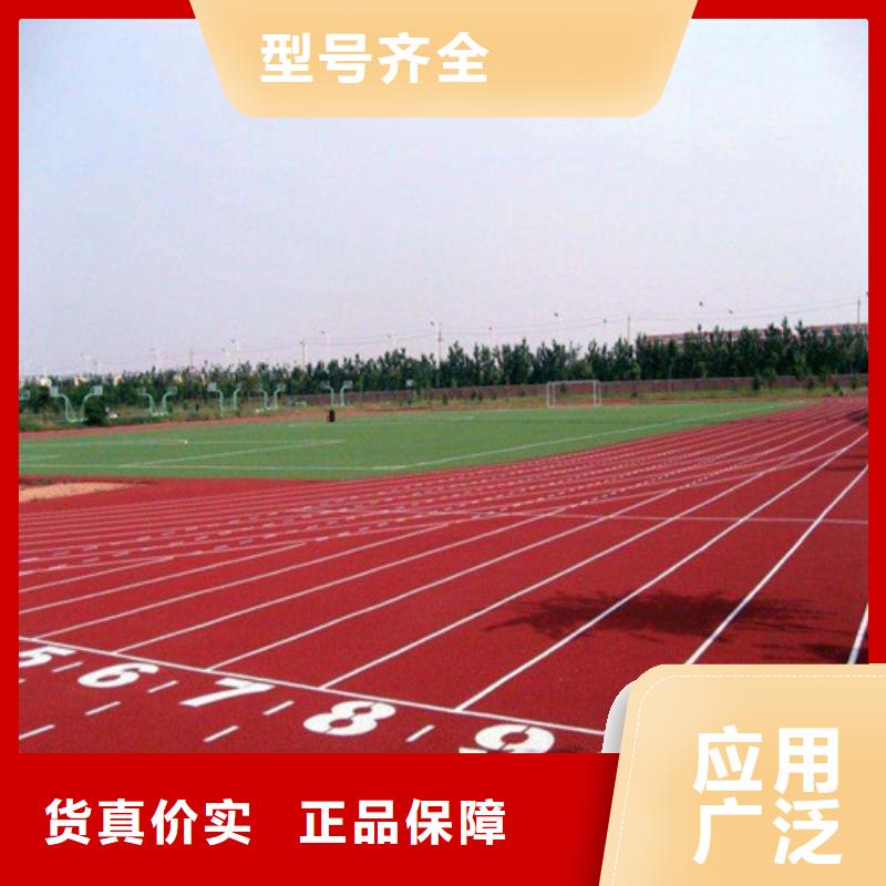 塑胶跑道塑胶球场厂家直营