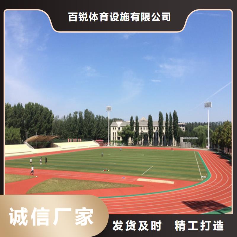 【塑胶跑道】-硅pu篮球场支持定制