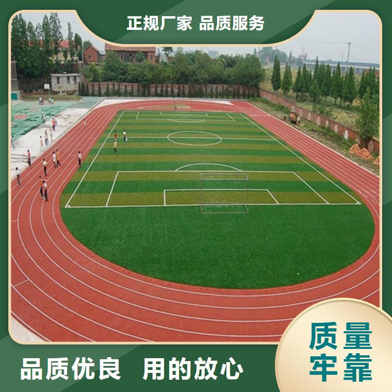 【塑胶跑道】-硅pu篮球场支持定制