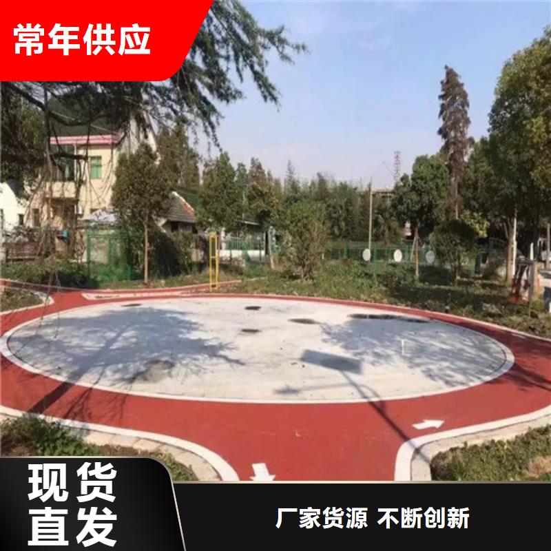 健身步道_陶瓷防量大从优