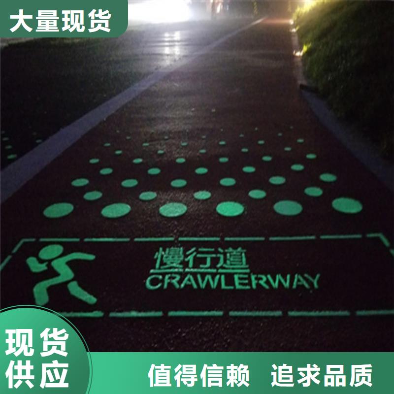 健身步道_幼儿园足球场行业优选