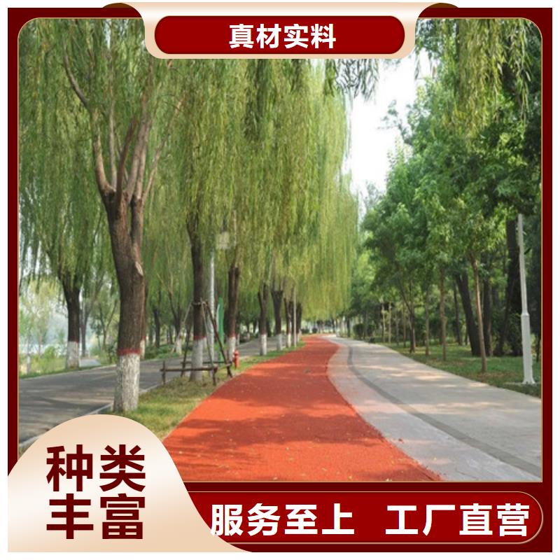 健身步道【塑胶跑道】品质保障售后无忧