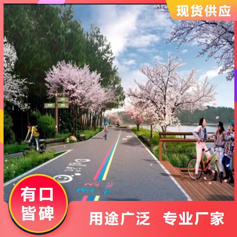 【健身步道】_塑胶篮球场应用范围广泛