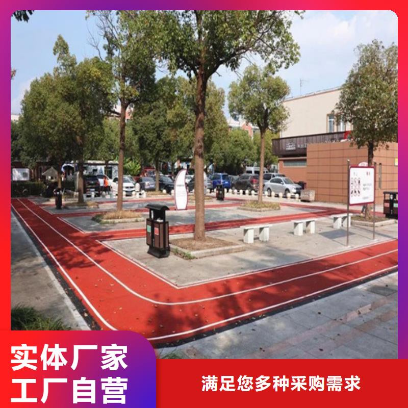 健身步道_陶瓷防量大从优