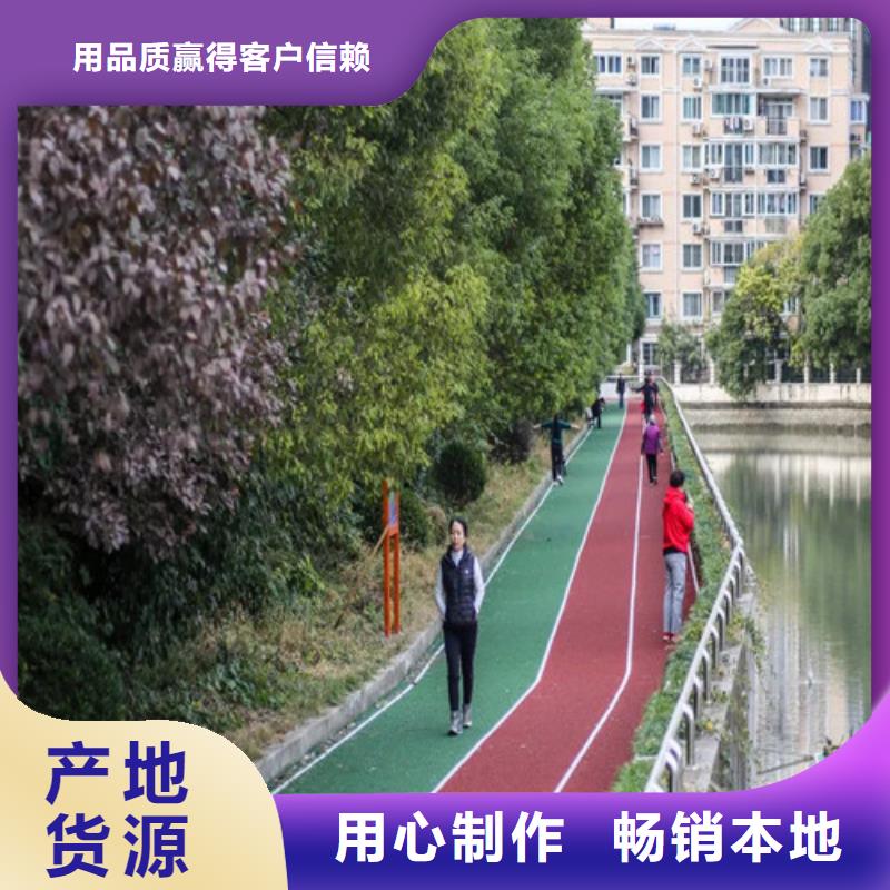 健身步道_陶瓷防量大从优