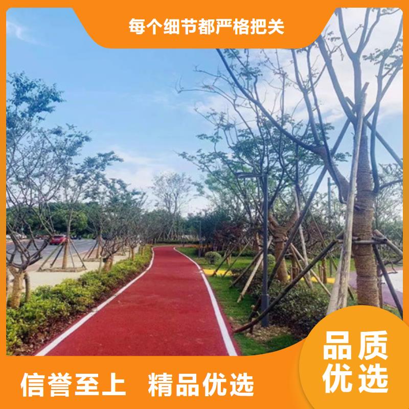 健身步道_陶瓷防量大从优