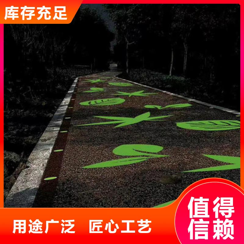 健身步道多种规格供您选择