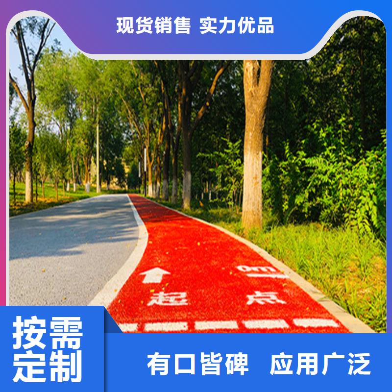 【健身步道】_塑胶篮球场应用范围广泛