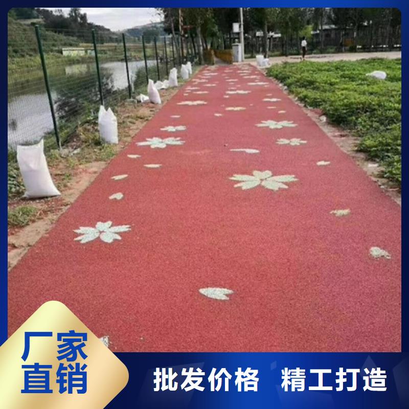 健身步道-塑胶球场供应商