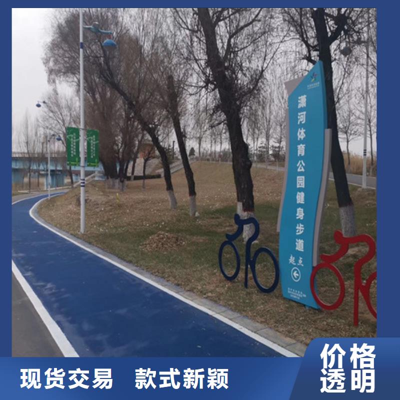 健身步道透气型塑胶跑道的简单介绍