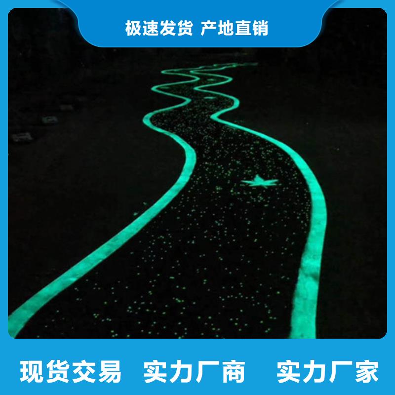 健身步道_幼儿园足球场行业优选