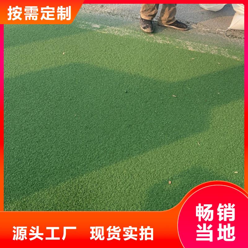 健身步道多种规格供您选择