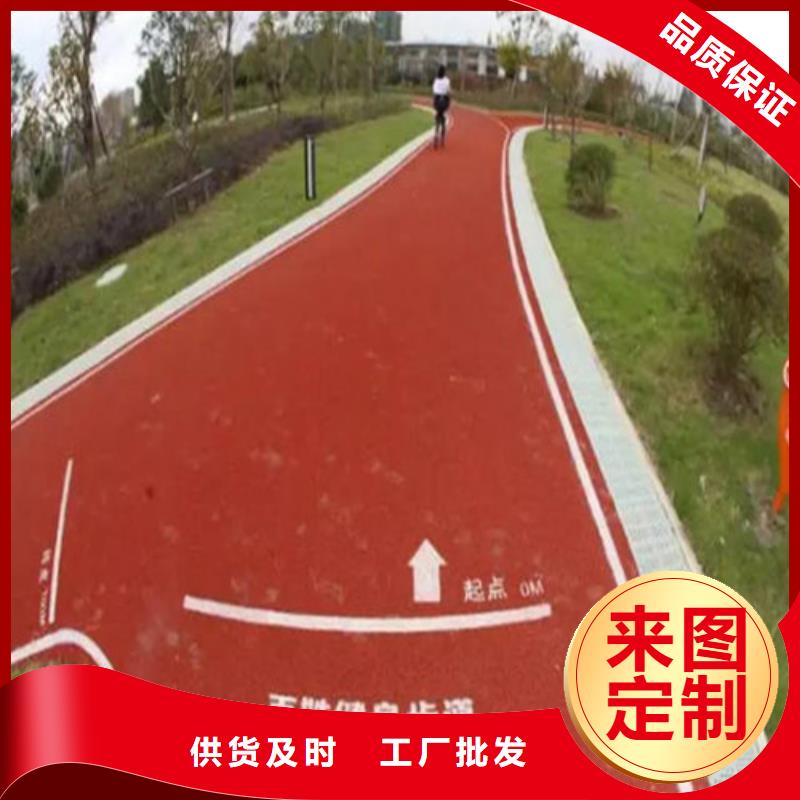 健身步道_塑胶地坪源头采购