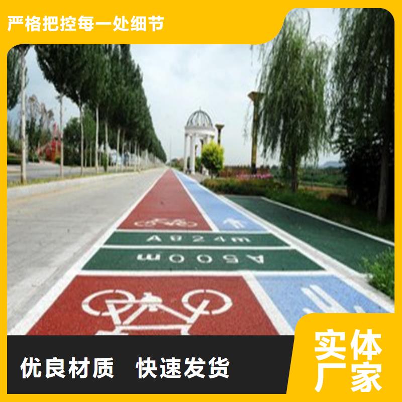 健身步道-塑胶球场供应商