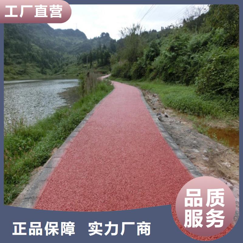 健身步道_陶瓷防量大从优