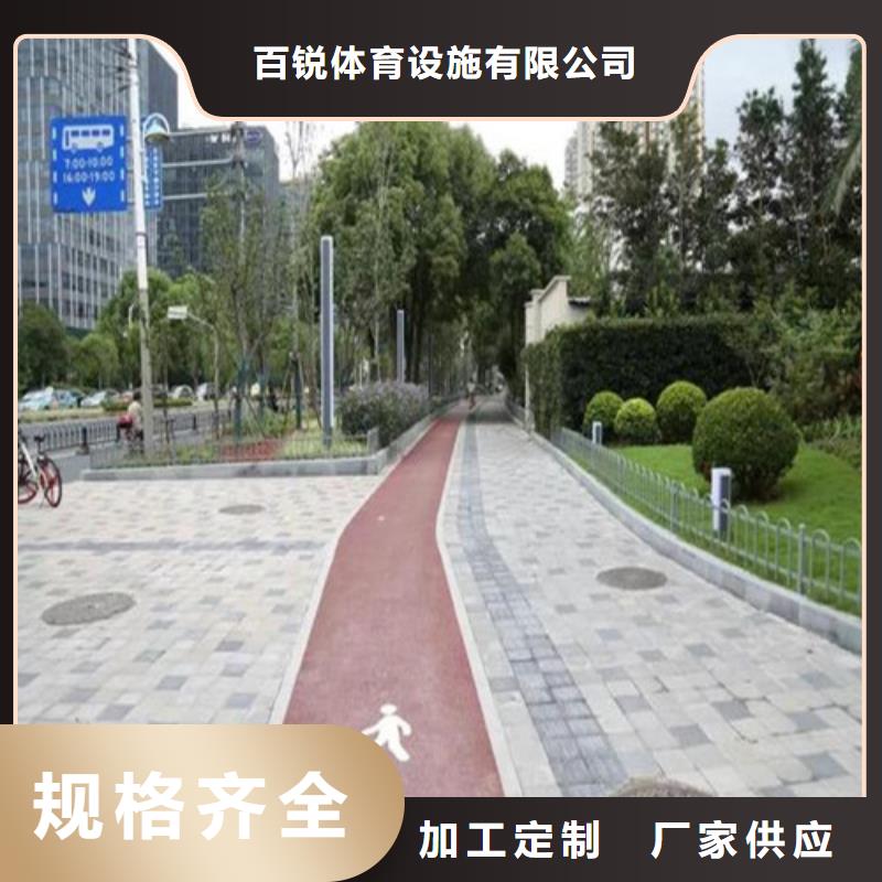 (宜兴)【本地】 健身步道好货有保障