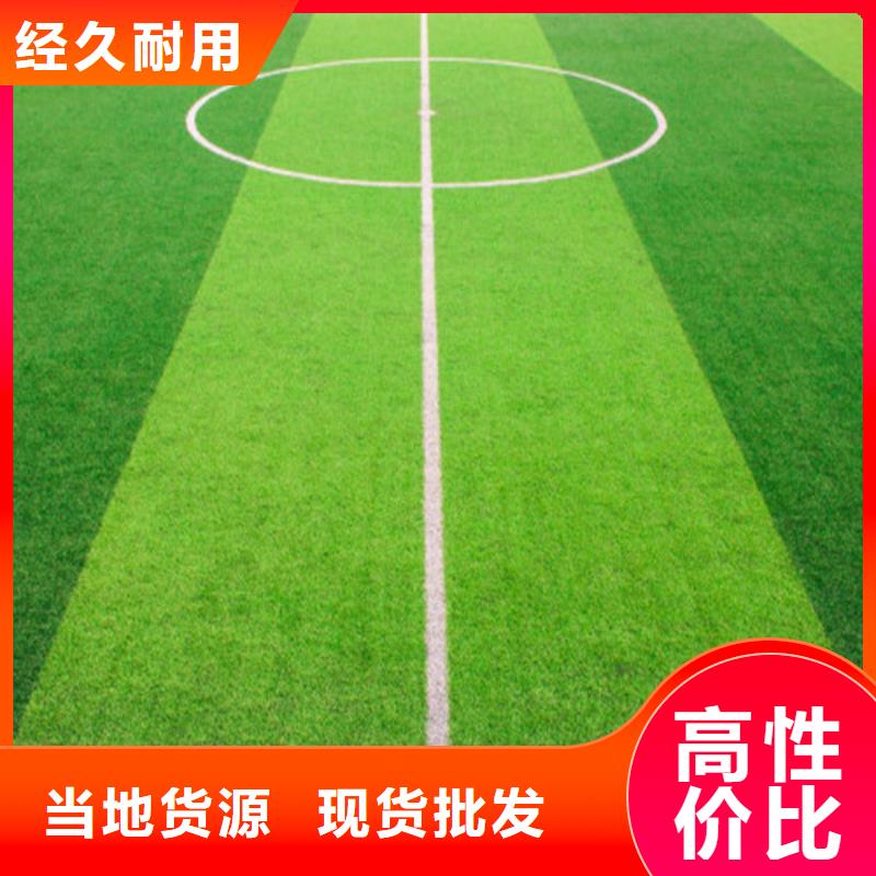 人造草坪质检严格放心品质