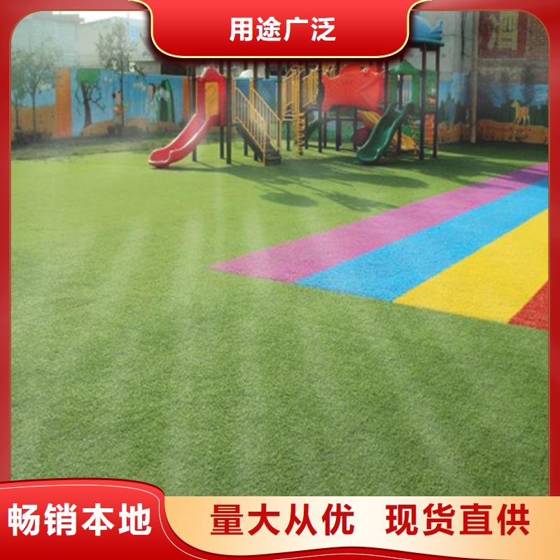 【人造草坪】_水性硅pu材料高品质现货销售