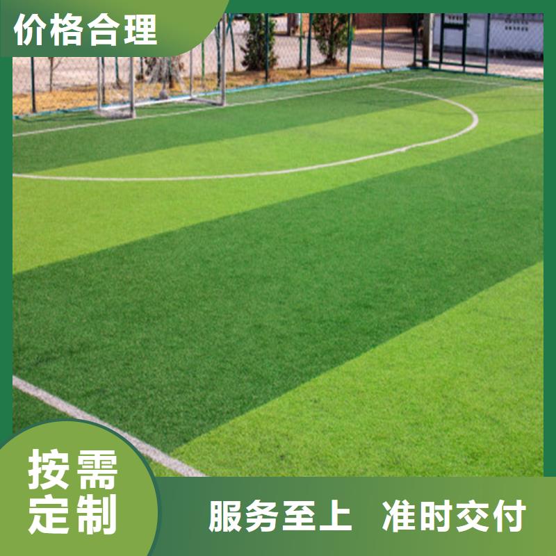 人造草坪塑胶跑道精选优质材料