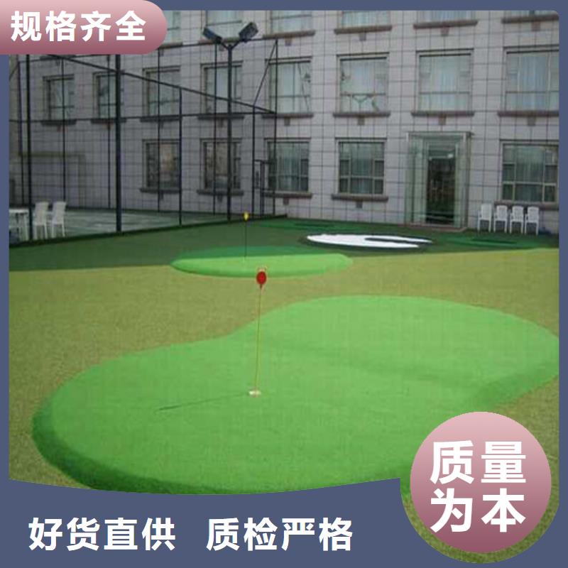 人造草坪塑胶跑道精选优质材料