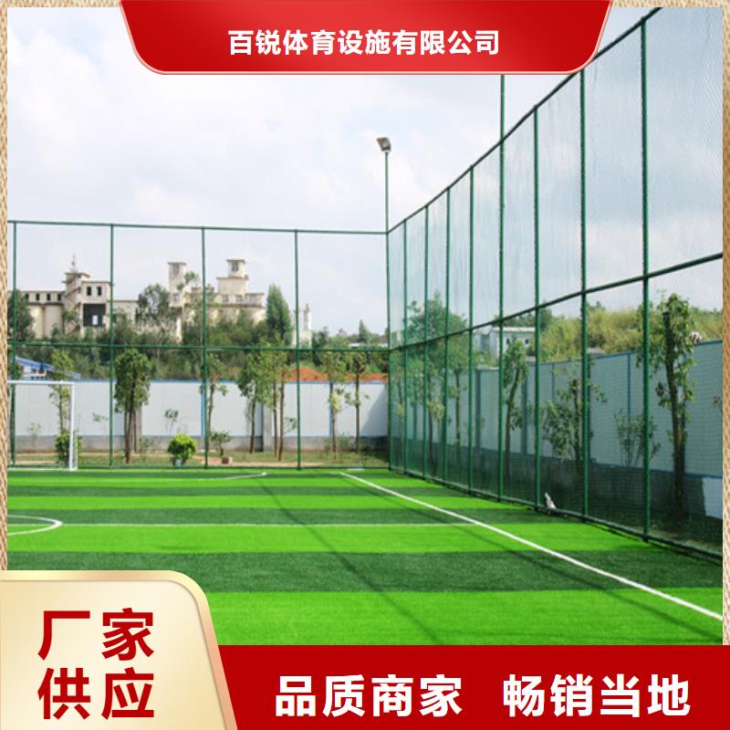 人造草坪塑胶跑道精选优质材料