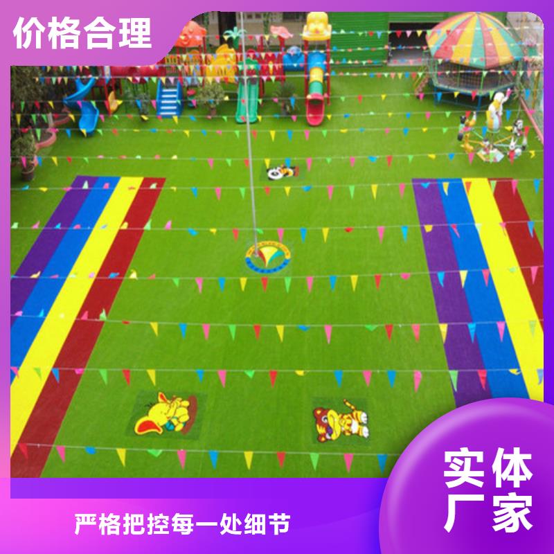 人造草坪,幼儿园地坪可定制