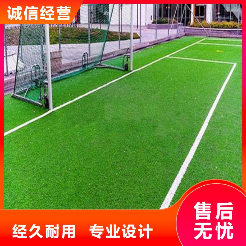 人造草坪塑胶跑道精选优质材料