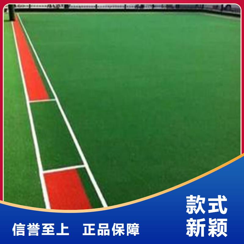 人造草坪体育场塑胶跑道厂家实力雄厚