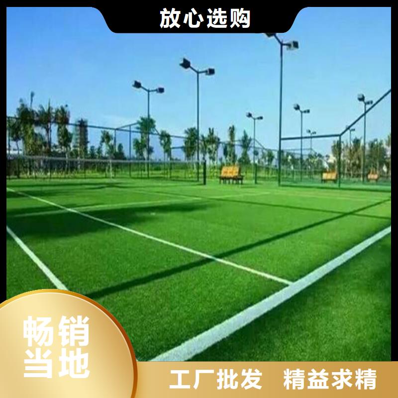 【人造草坪公园步道现货供应】