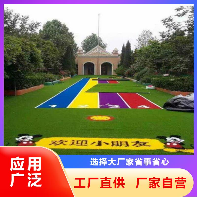 人造草坪质检严格放心品质
