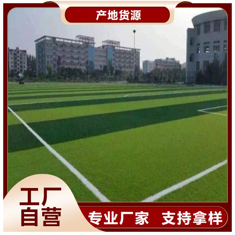 人造草坪厂家直销大量现货