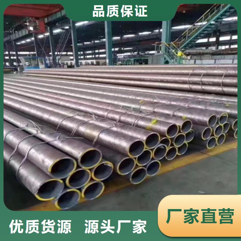 无缝钢管合金管GB5310就近发货