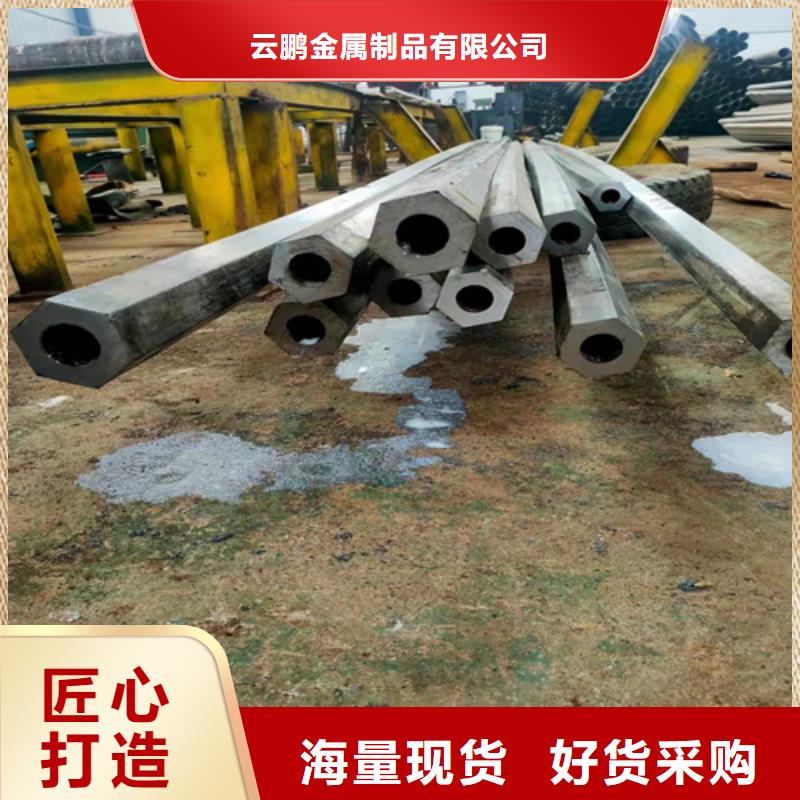 无缝钢管无缝钢管价格安心购