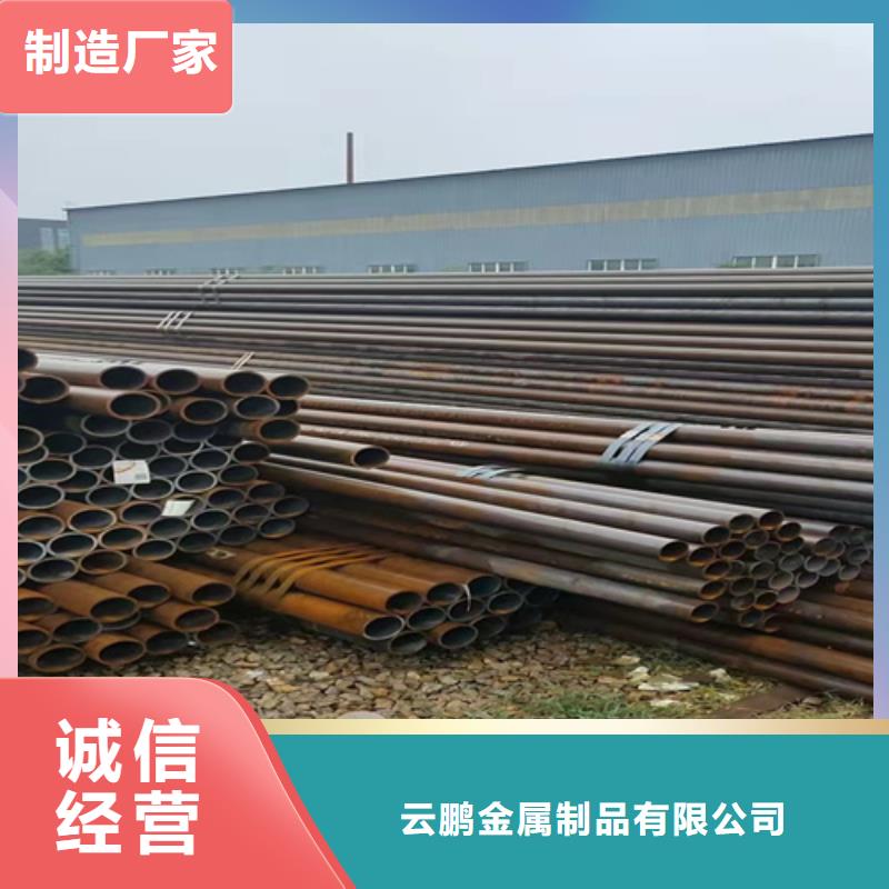 无缝钢管无缝管厂家现货批发