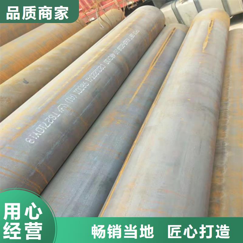 无缝钢管冷轧无缝钢管当地厂家值得信赖