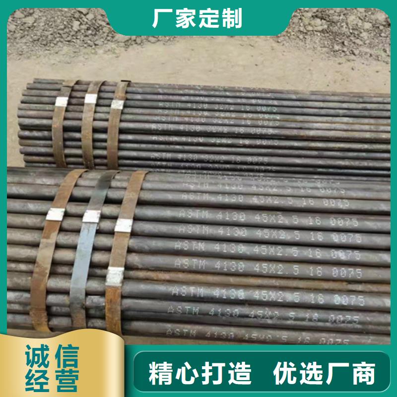 无缝钢管_无缝钢管定做质量三包