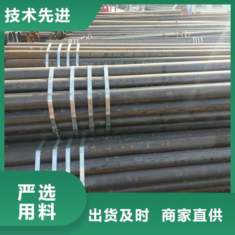 无缝钢管无缝钢管价格安心购