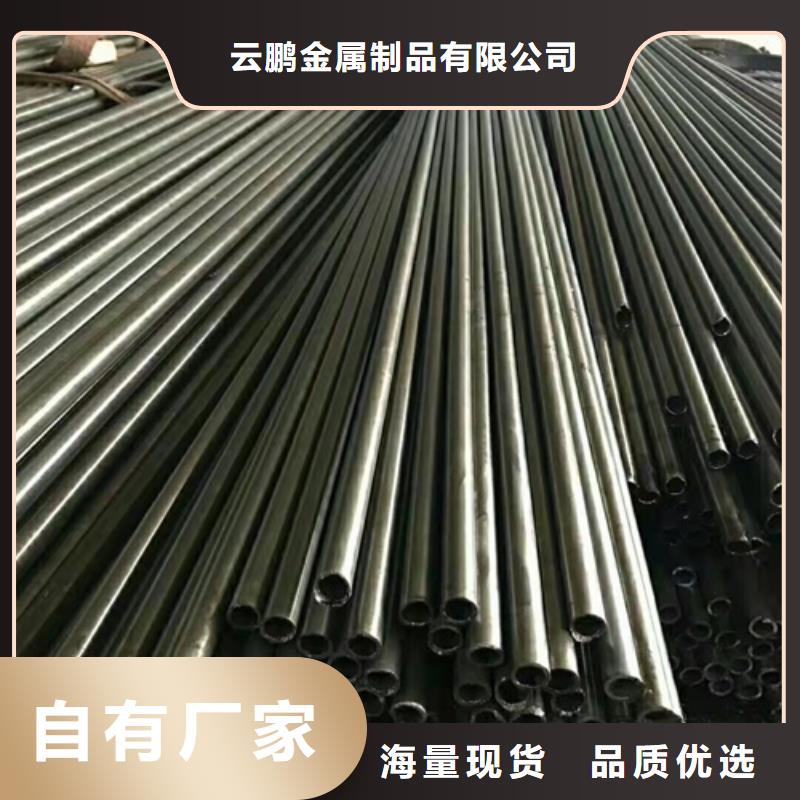 无缝钢管钢板厂家真材实料诚信经营
