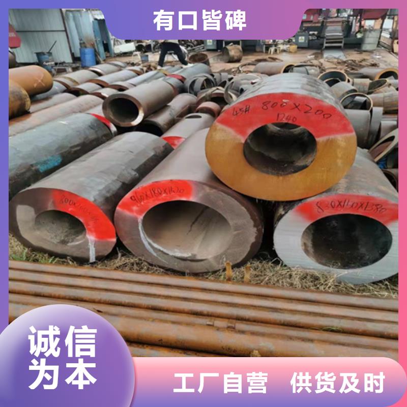 无缝钢管冷轧无缝钢管产地厂家直销