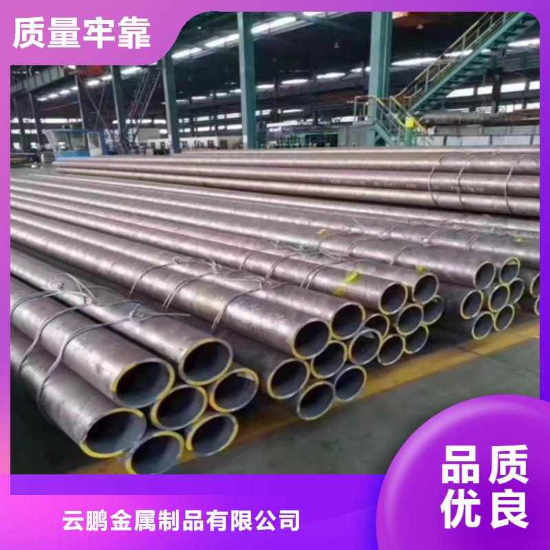 【无缝钢管】钢板价格安心购