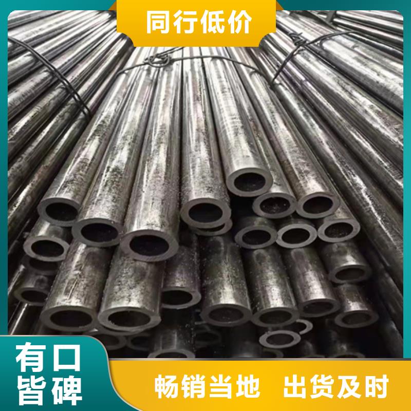 【无缝钢管】20G钢管有实力有经验