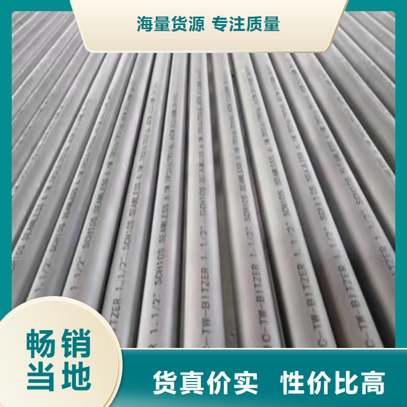 无缝钢管无缝钢管定做好货采购