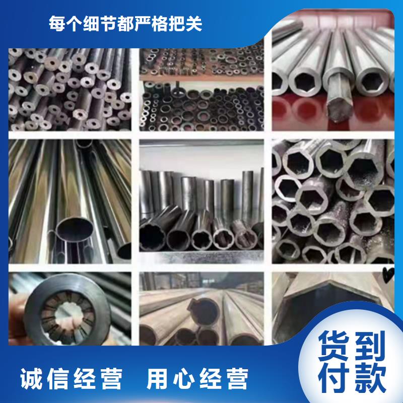【无缝钢管】钢板价格安心购